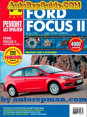 Ford focus 2 kezelési útmutató magyar