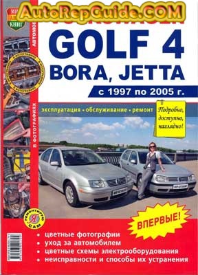 Vw bora szerelési kézikönyv pdf