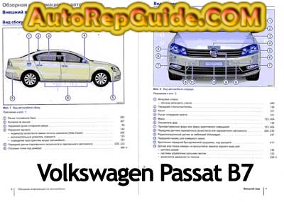 Vw passat magyar kézikönyv