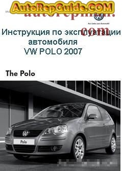 Vw polo 9n szerelési kézikönyv